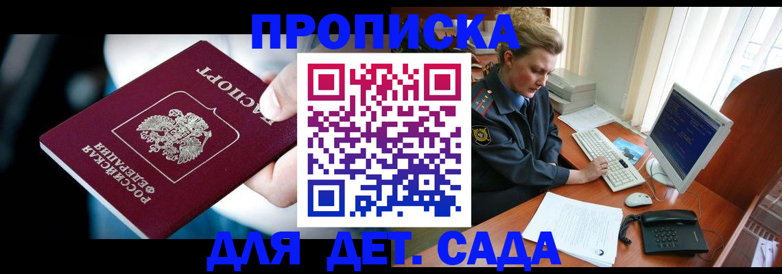 регистрация в Сафоново